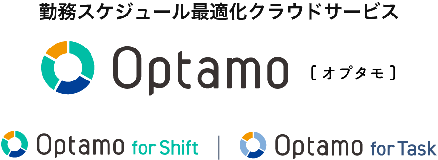 Optamo公式サイト